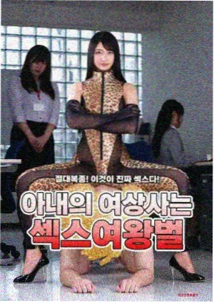 同类热血剧场版推荐羁绊