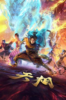 火影忍者血狱剧场版剧照天牢术查克拉封锁